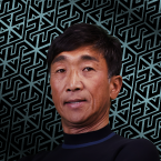 牛越　峰統