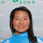 岡田 小夢希