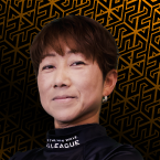 栗田　裕子